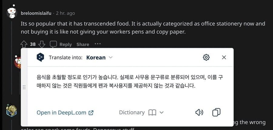 레딧에 올라온 한국 믹스커피.jpg