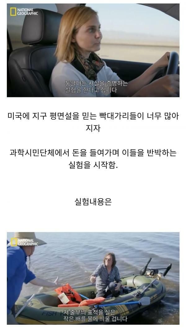 시간버리는 과학자들