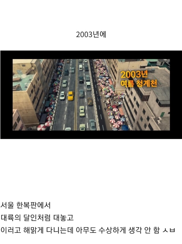 오늘 공개된 무빙 14화 개어이없다고 이게 말이 되냐는 의견