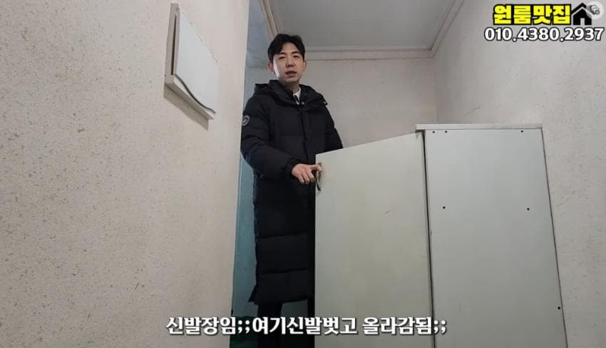 보안 미쳤다는 원룸