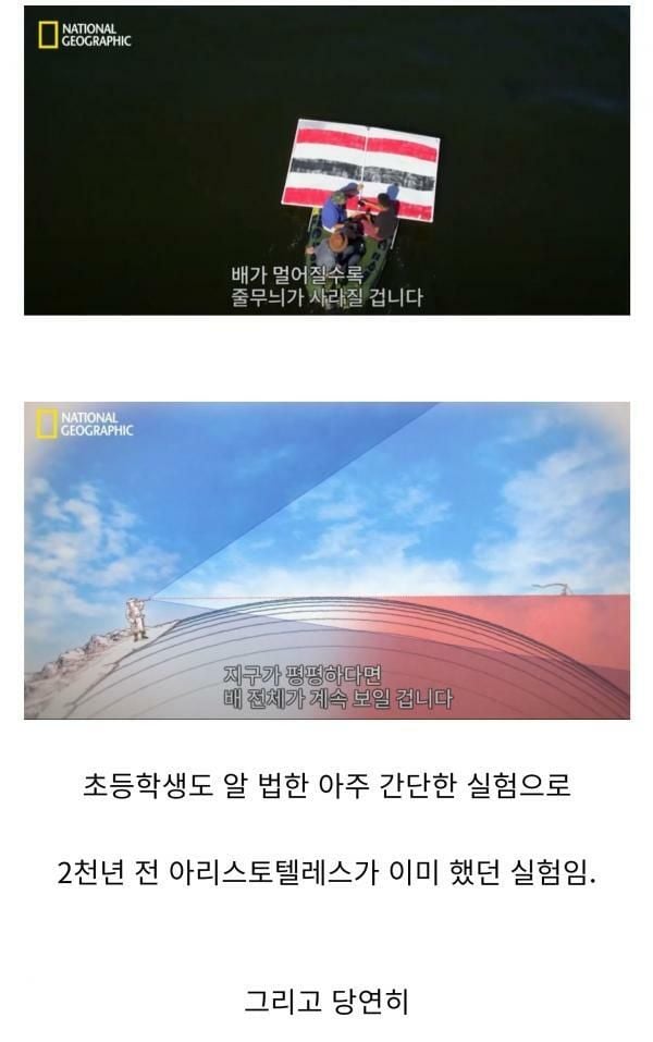 시간버리는 과학자들