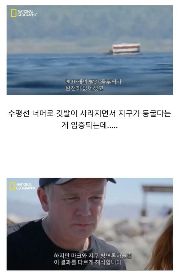 시간버리는 과학자들