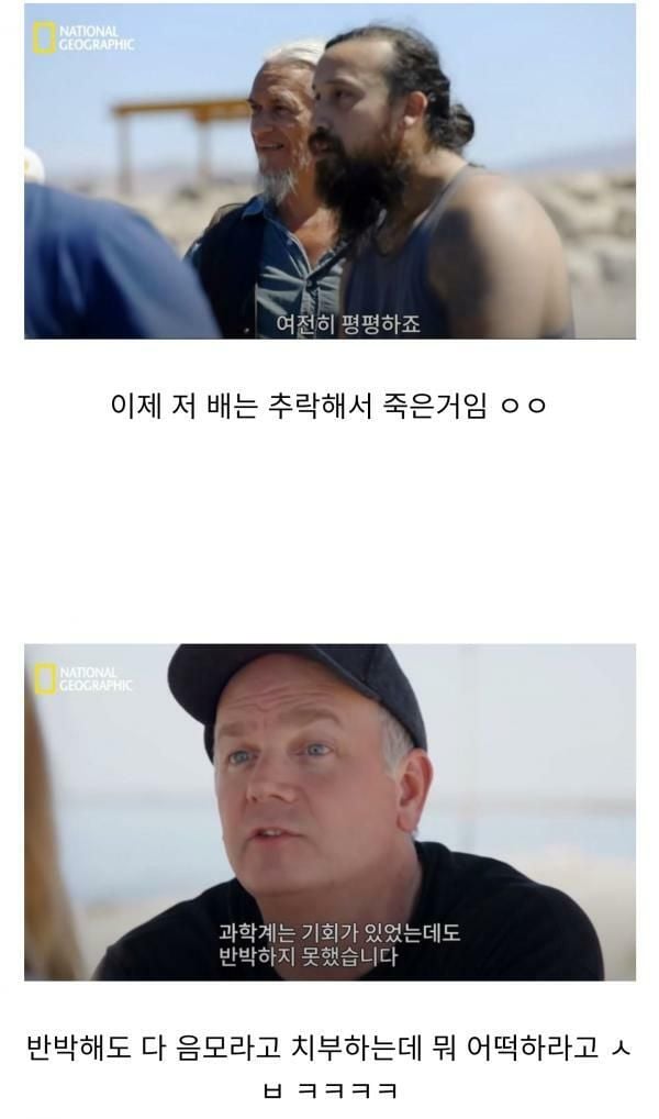 시간버리는 과학자들