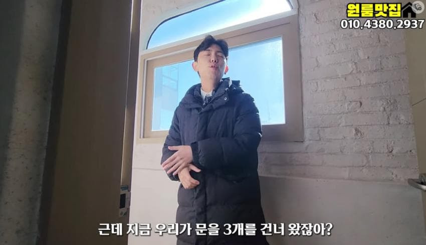 보안 미쳤다는 원룸