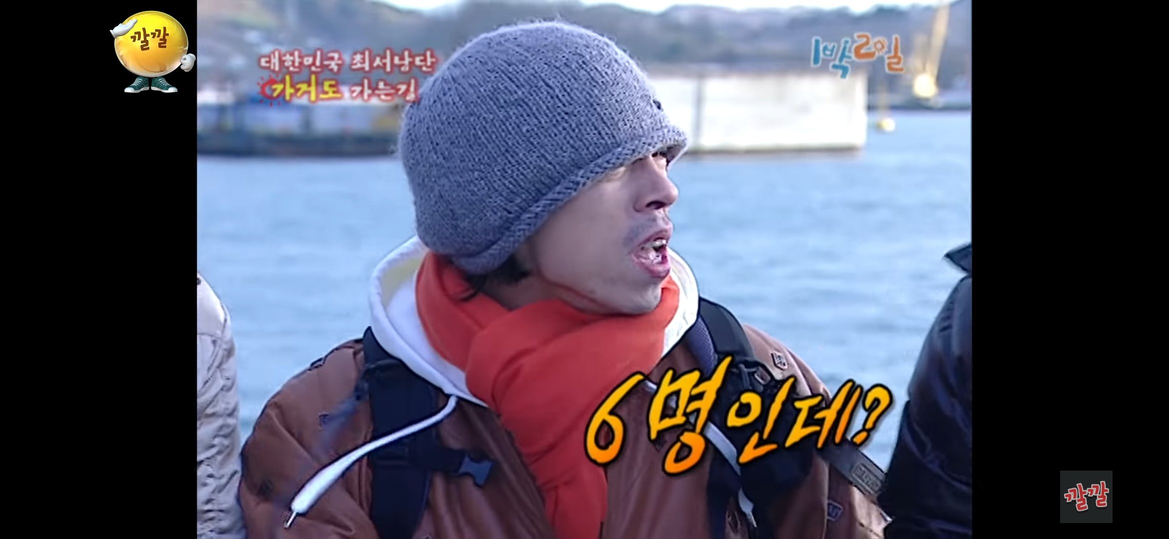 1박2일 초창기 ㅋㅋ
