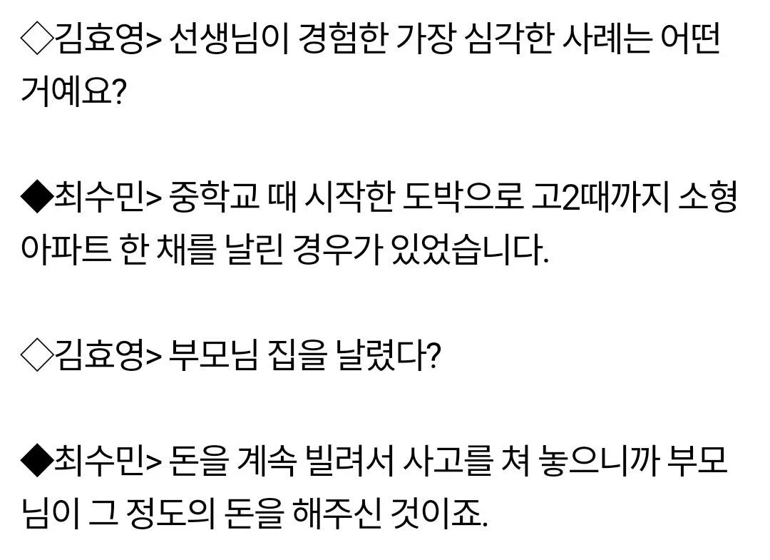 청소년 아들 키우는 분들이 요즘 조심해야 한다는 것