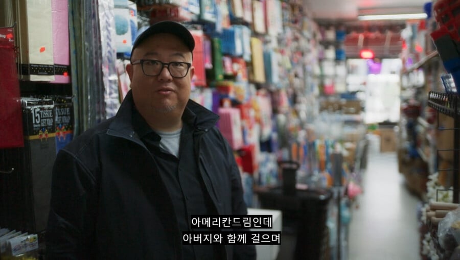 엘리멘탈 감독이 어릴적 미국에서 당했던 고통
