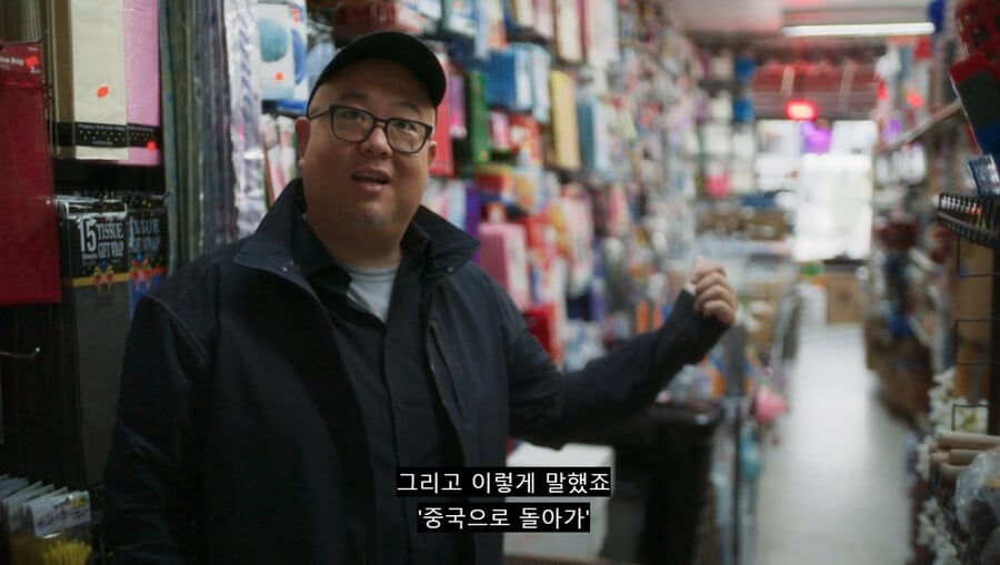 엘리멘탈 감독이 어릴적 미국에서 당했던 고통