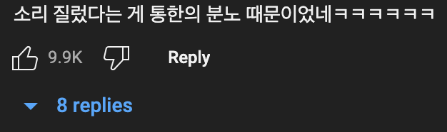 침착맨) 인형🪆뽑기기계에 소리지르지 말라고 써있는 ...