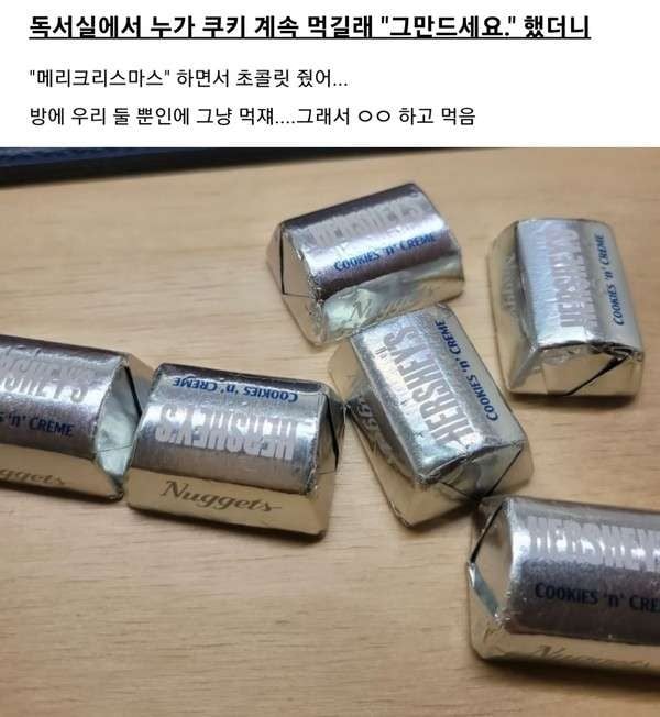 낭만의 독서실 크리스마스.JPG