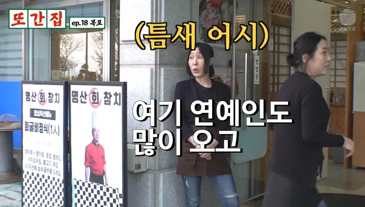 임영웅 팬들이 사는 굿즈.jpg