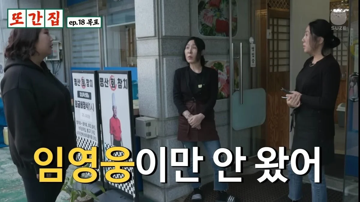 임영웅 팬들이 사는 굿즈.jpg