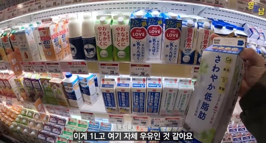우리나라와 비교된다는 해외 우유 가격 ㄷㄷ