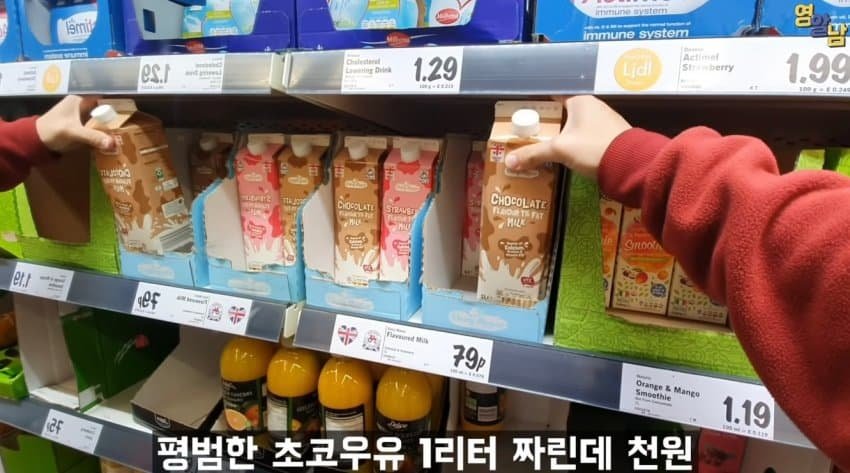 우리나라와 비교된다는 해외 우유 가격 ㄷㄷ
