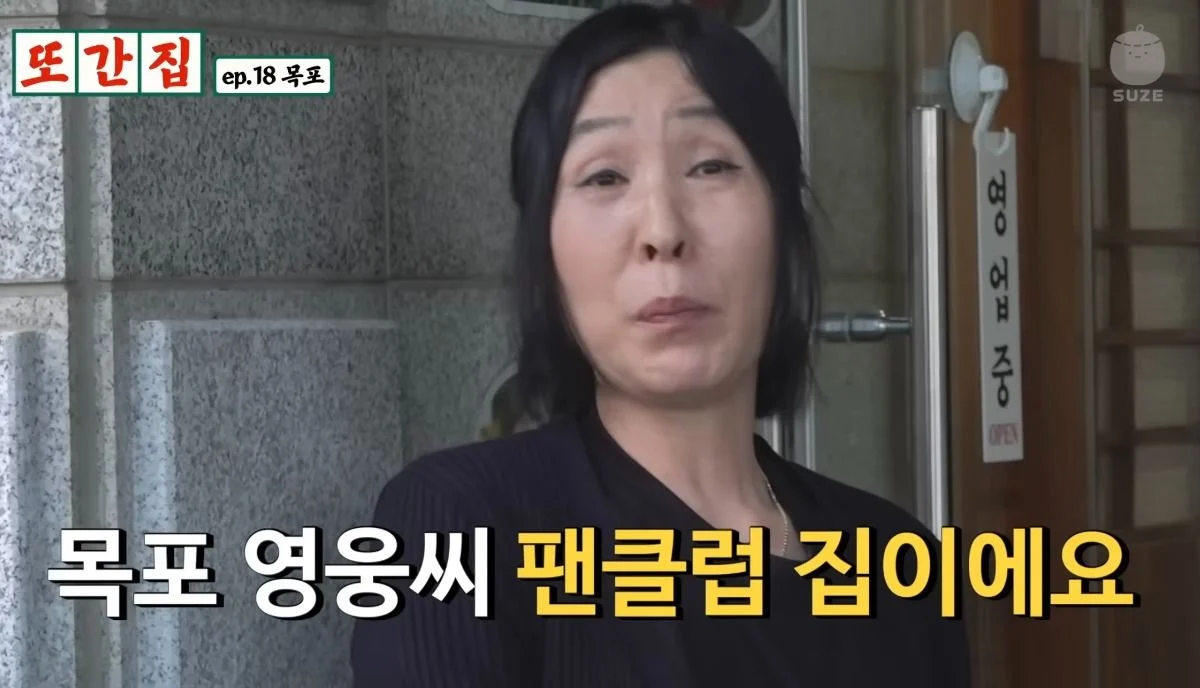임영웅 팬들이 사는 굿즈.jpg
