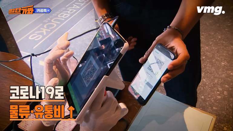 일반인의 상식을 아득히 뛰어넘는 카페 진상 수준