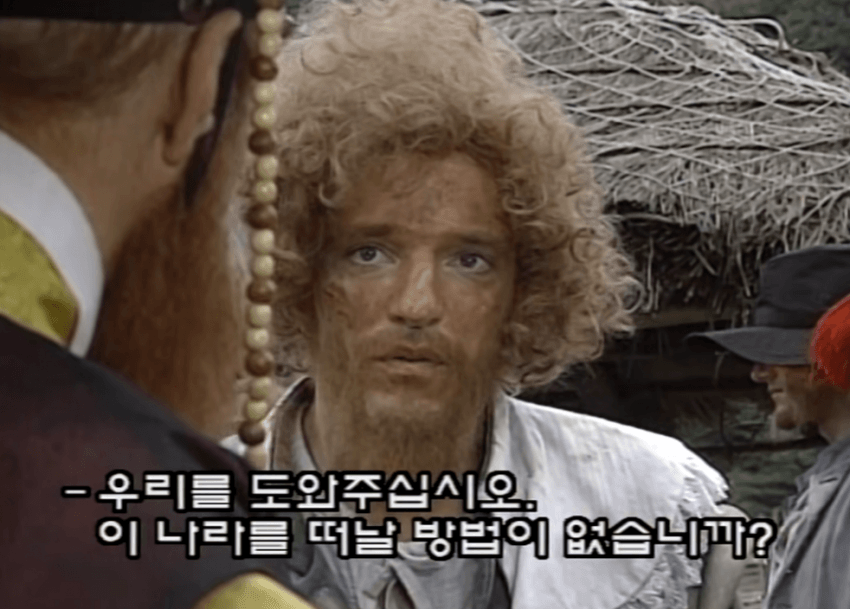 옛날 주한 네덜란드 대사관 부업