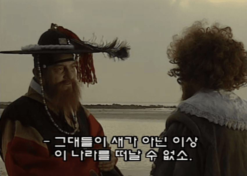 옛날 주한 네덜란드 대사관 부업