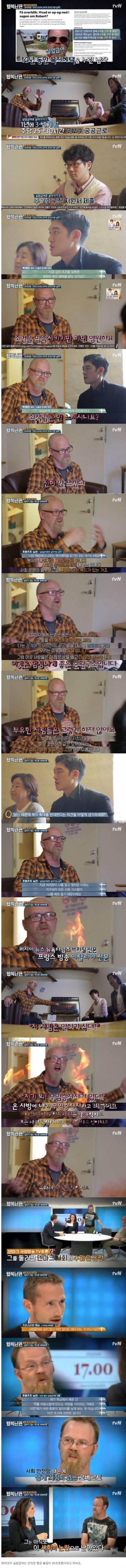 10년간 실업급여로 산 남자.jpg