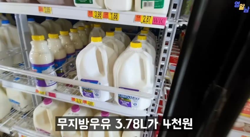우리나라와 비교된다는 해외 우유 가격 ㄷㄷ