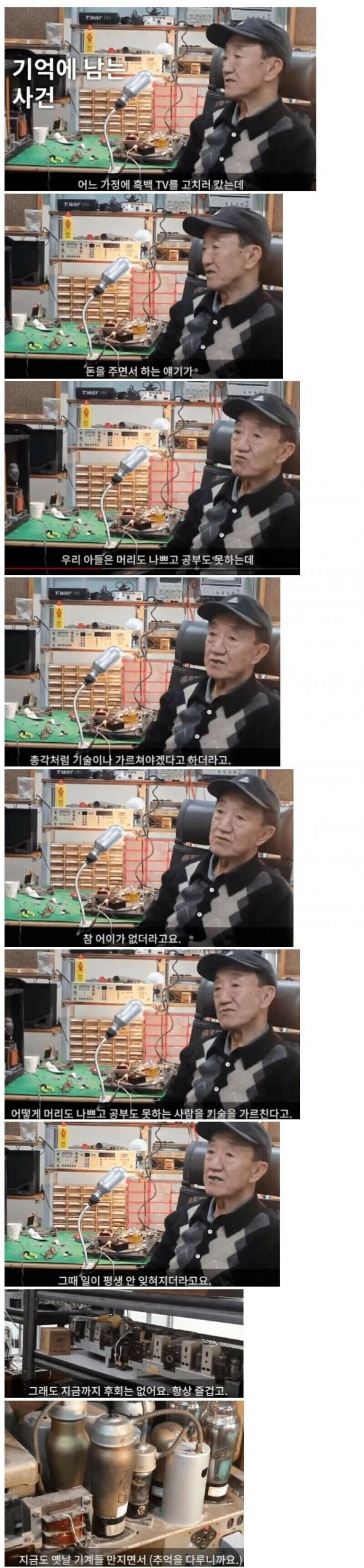 나이 들고 보면 가장 멍청한 소리