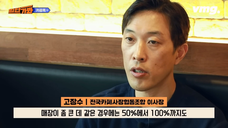 일반인의 상식을 아득히 뛰어넘는 카페 진상 수준