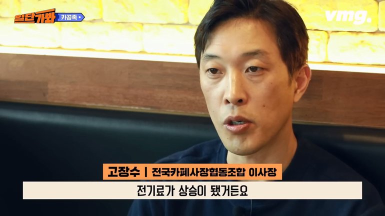 일반인의 상식을 아득히 뛰어넘는 카페 진상 수준