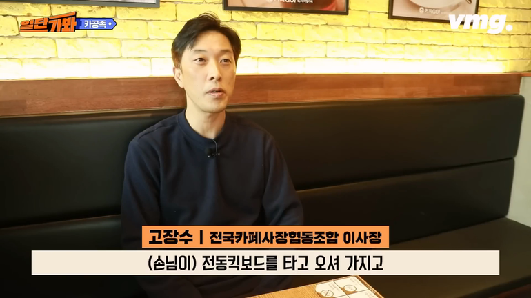 일반인의 상식을 아득히 뛰어넘는 카페 진상 수준