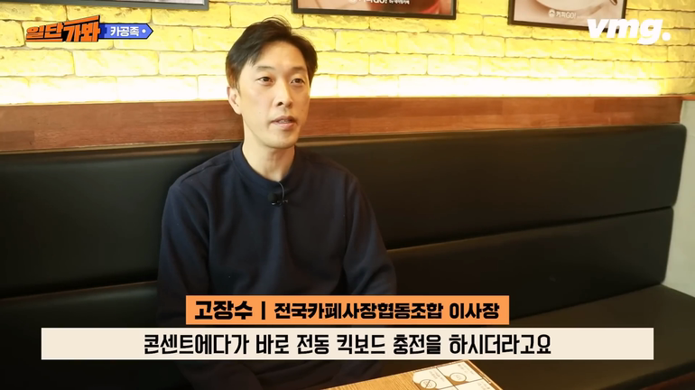일반인의 상식을 아득히 뛰어넘는 카페 진상 수준