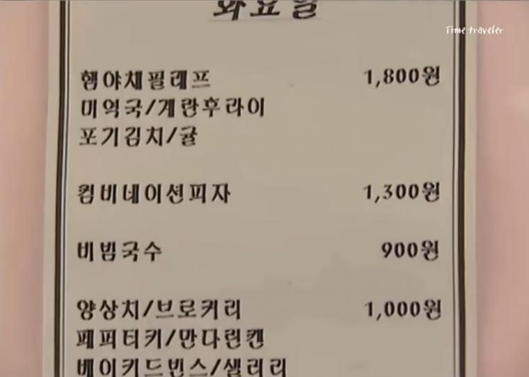 97년 대우그룹 구내식당.jpg