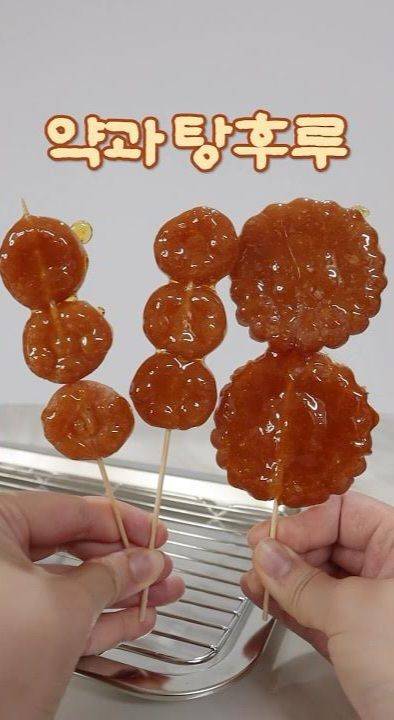결국 나오고야 만 악마의 음식