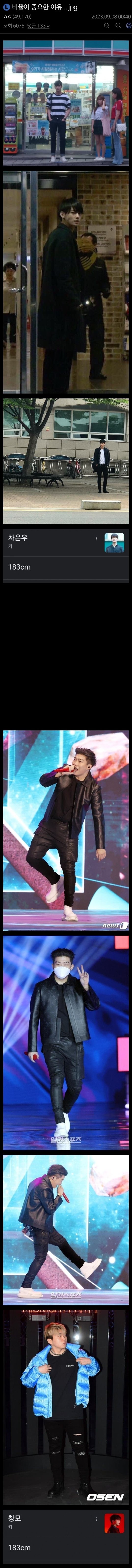 비율의....중요성....jpg
