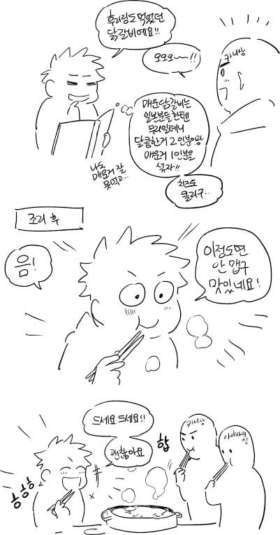 한국인의 매운맛 척도가 박살난 증거