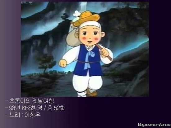 초롱이