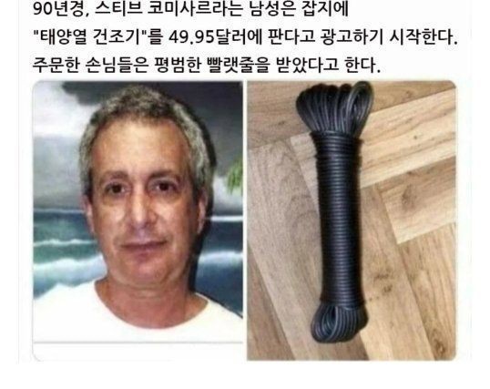 가성비 최강 태양열 건조기.