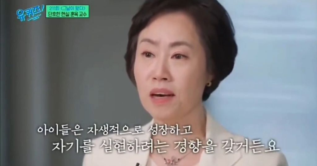 좋은 부모가 되려고 너무 애쓰지 마세요(feat. 조선미 교수).jpg