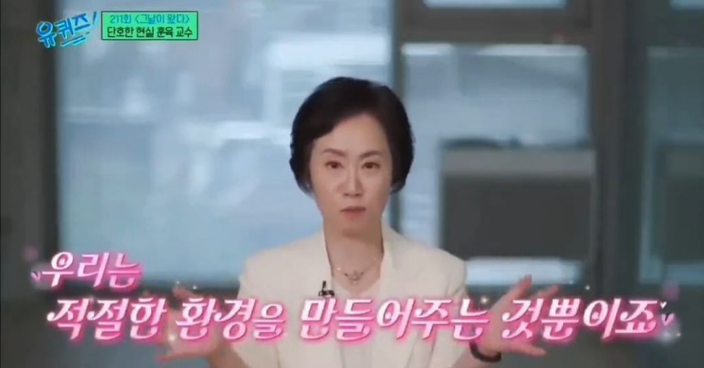 좋은 부모가 되려고 너무 애쓰지 마세요(feat. 조선미 교수).jpg
