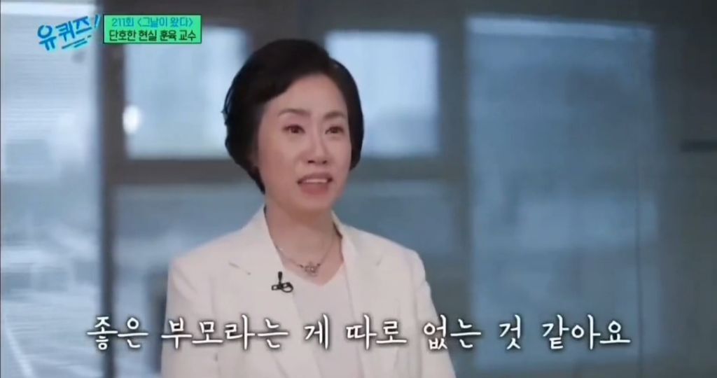 좋은 부모가 되려고 너무 애쓰지 마세요(feat. 조선미 교수).jpg