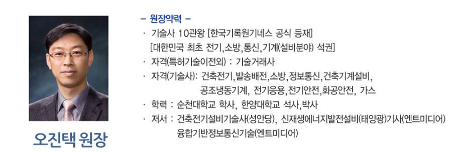 대한민국 자격증 보유 끝판왕