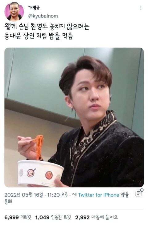 여초식 연예인 짤드립