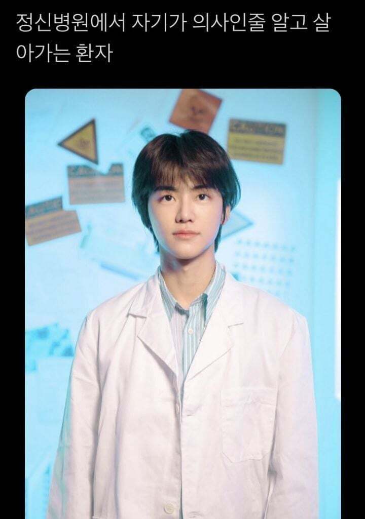 여초식 연예인 짤드립