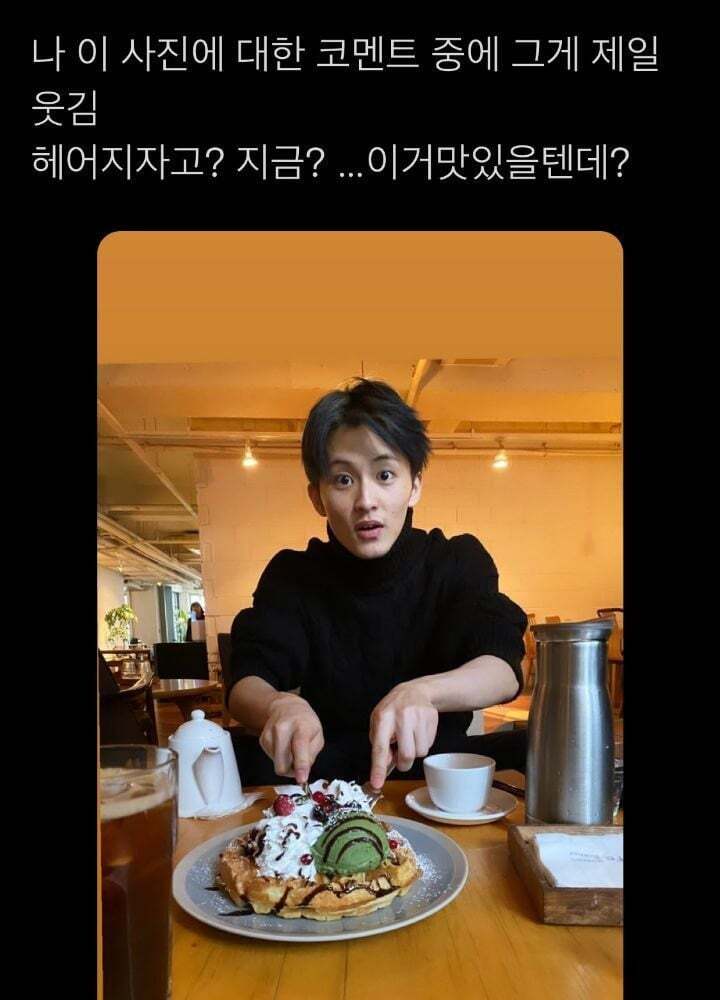 여초식 연예인 짤드립