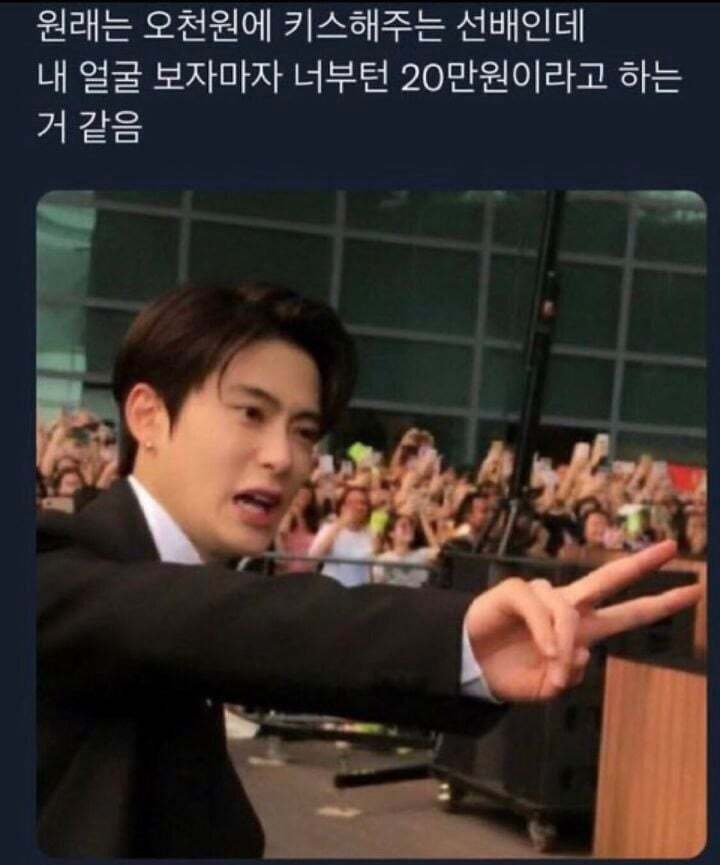 여초식 연예인 짤드립