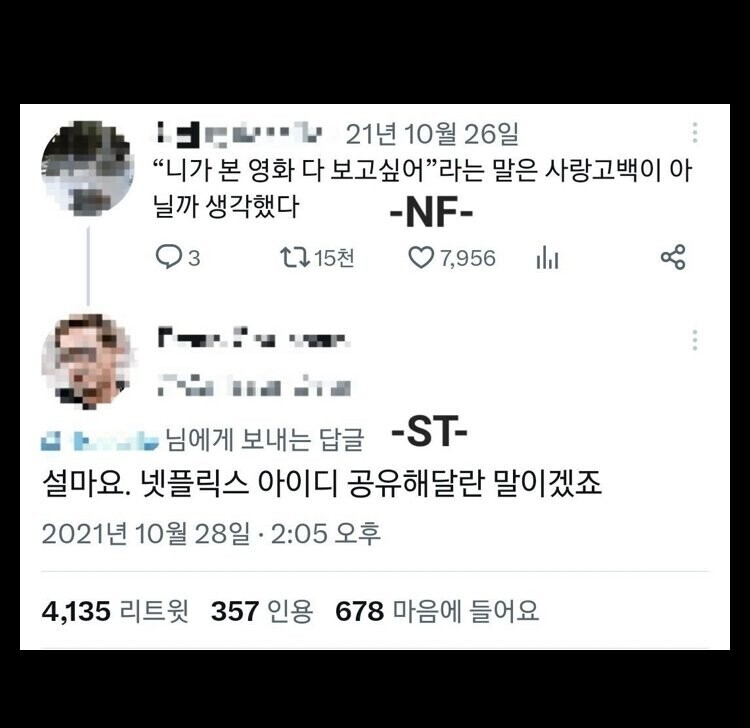 니가 본 영화 다 보고 싶어.jpg