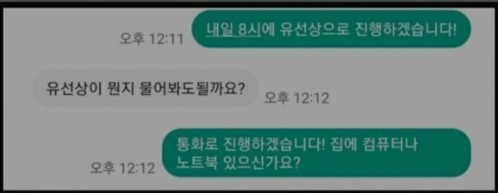 블라인드에서 댓글 1000개 넘게 달린 논란.jpg