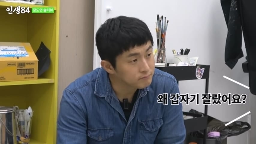 기안84가 머리카락을 자른 이유.jpg