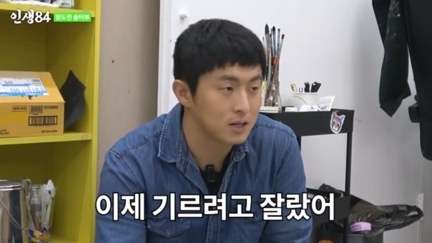 기안84가 머리카락을 자른 이유.jpg