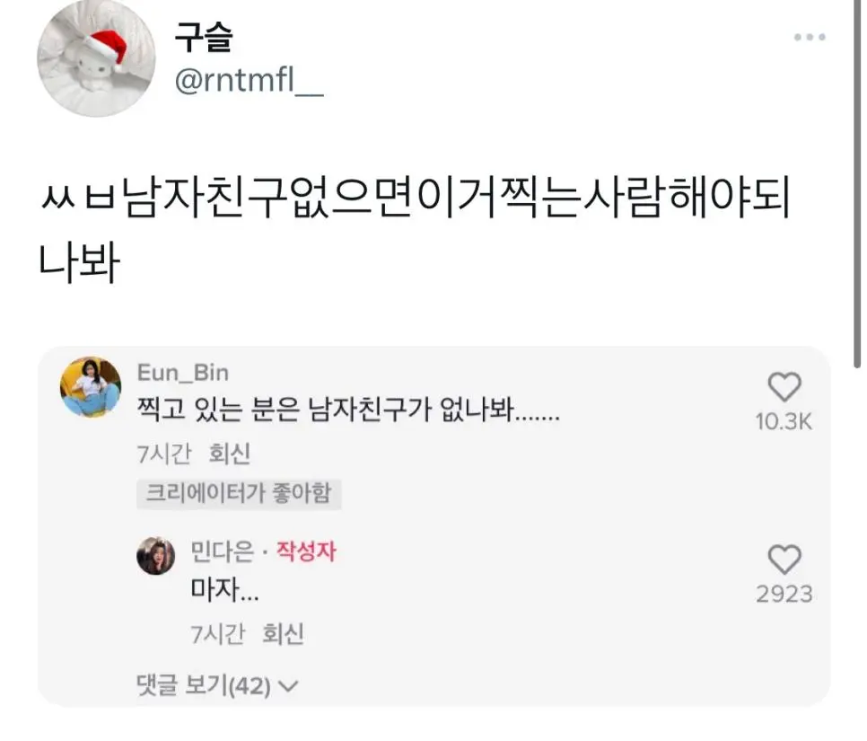 요즘 인싸 여자들 술자리 게임 근황