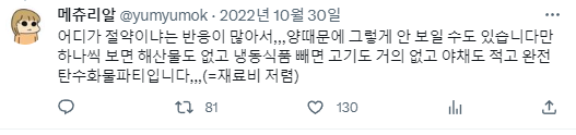 집밥 진짜  많이 먹는 사람.jpg