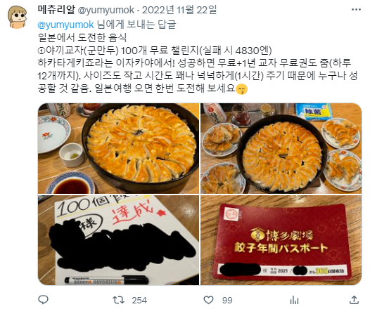 집밥 진짜  많이 먹는 사람.jpg